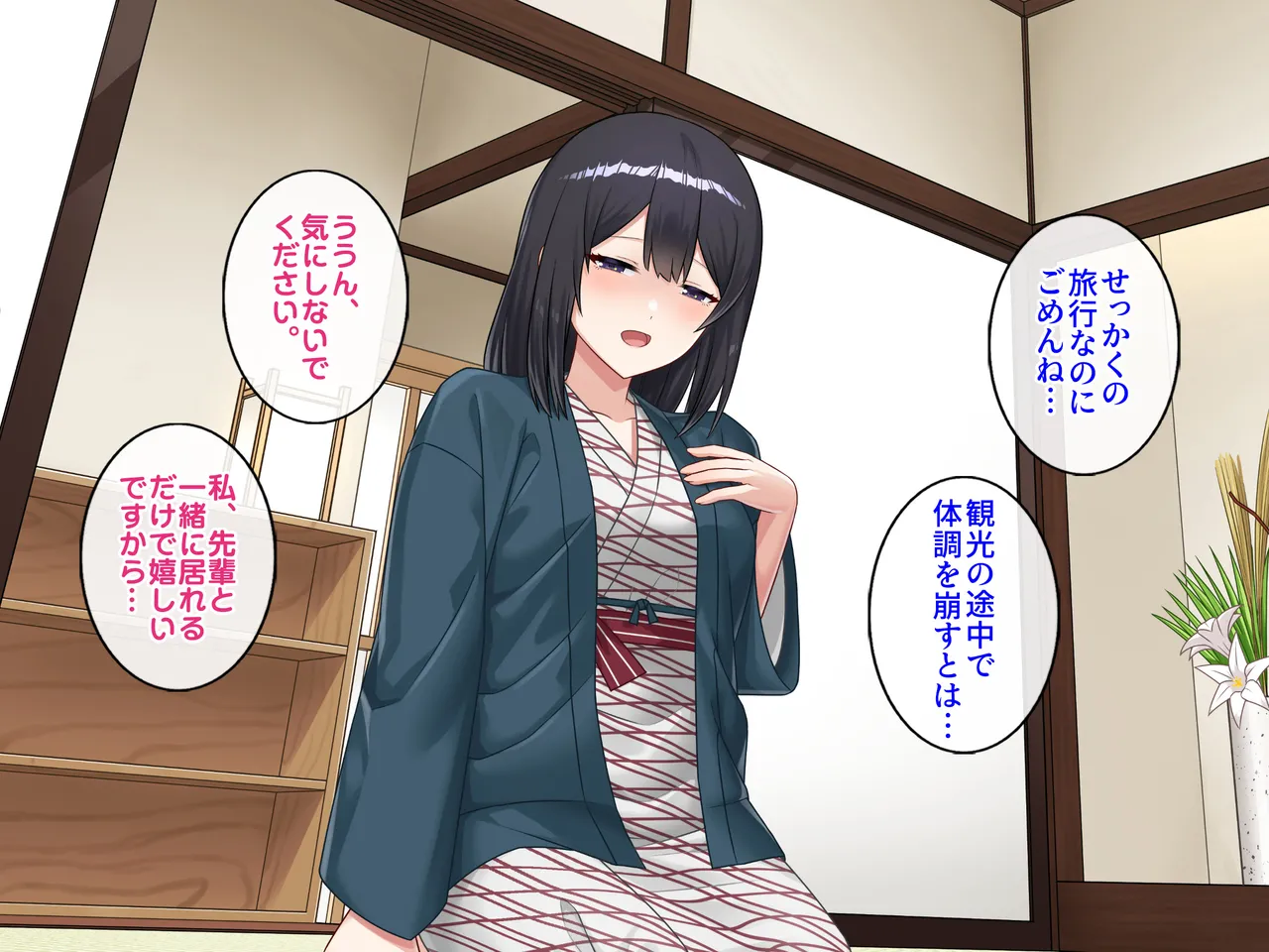 Boku ga nete iru ma ni sukidatta kōhai ga tomodachi to asamade yari makutte ita hanashi page 5 full