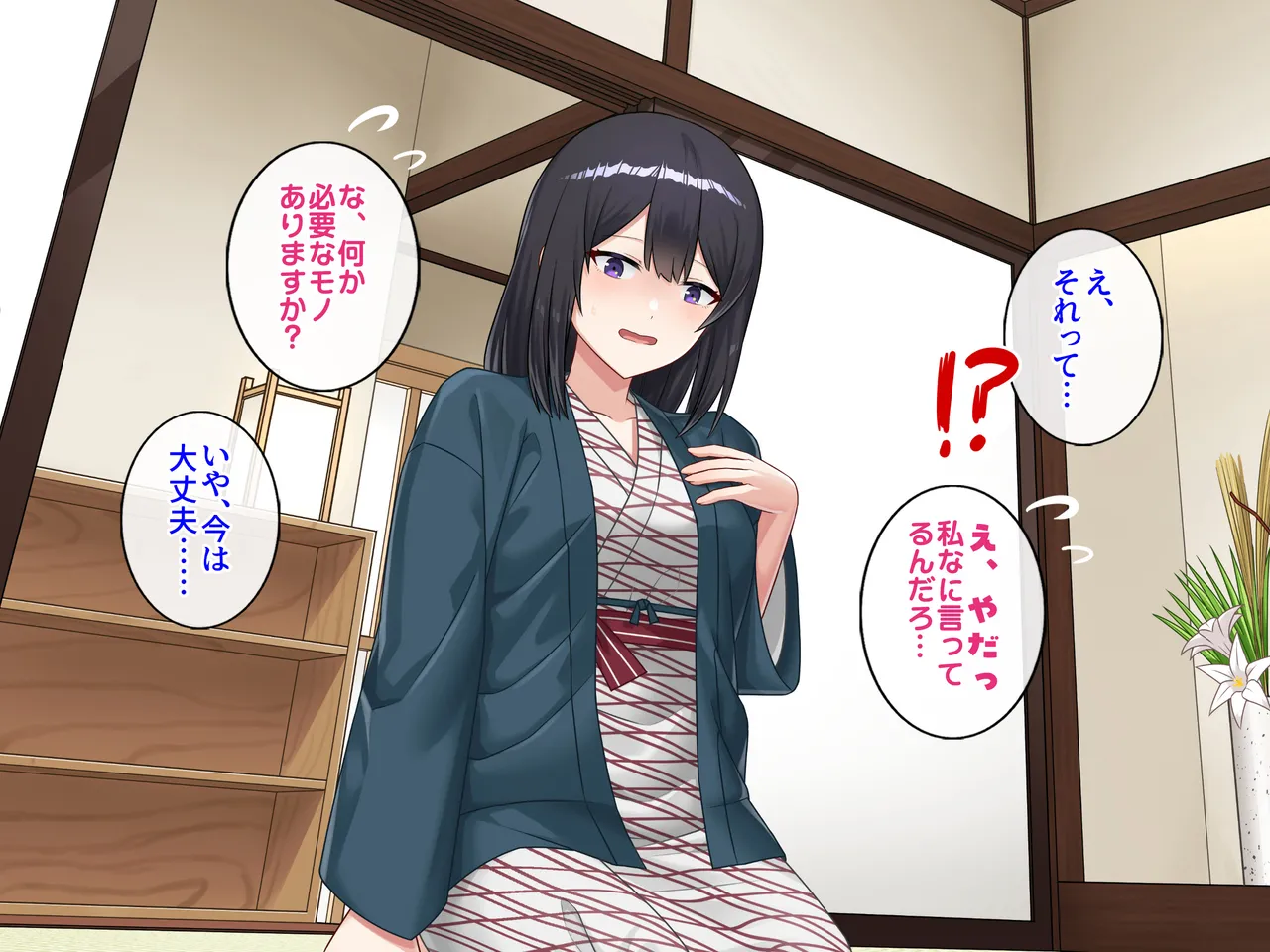 Boku ga nete iru ma ni sukidatta kōhai ga tomodachi to asamade yari makutte ita hanashi page 6 full