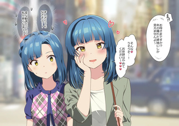 【ミリオン人妻AV】ママ尾さんとお〇こ丼！？ cover