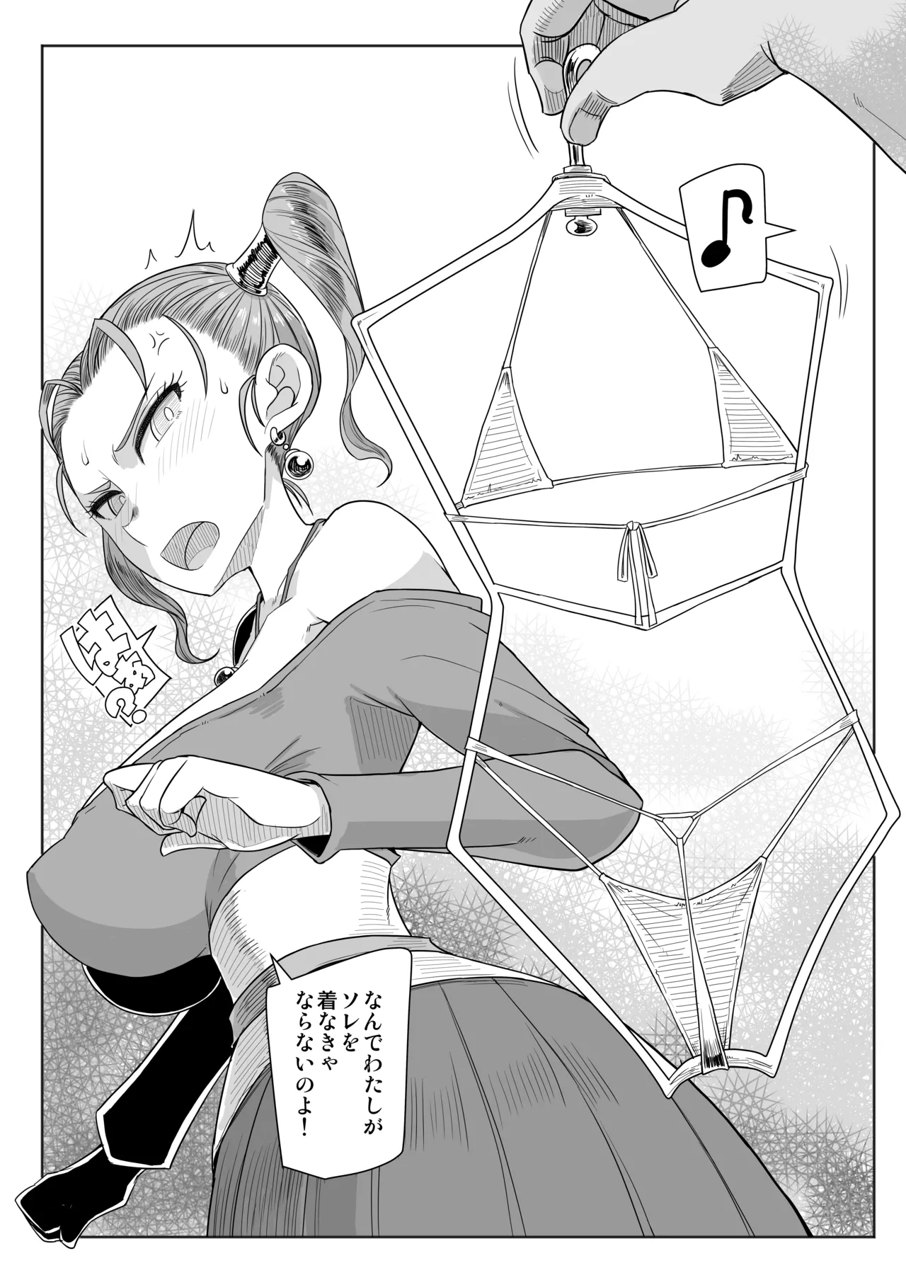 ASG Group Albert-ke Illustration Gekijou page 2 full