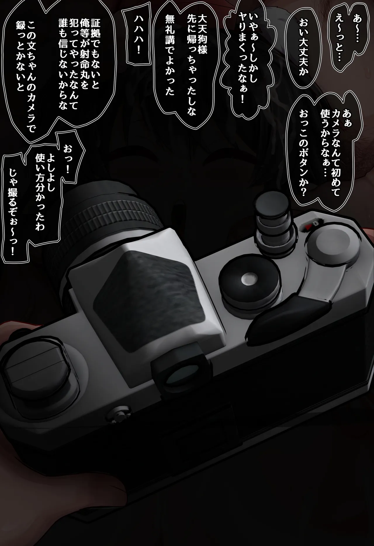 Tengu shakai ni furimawasa reru bunchan page 10 full