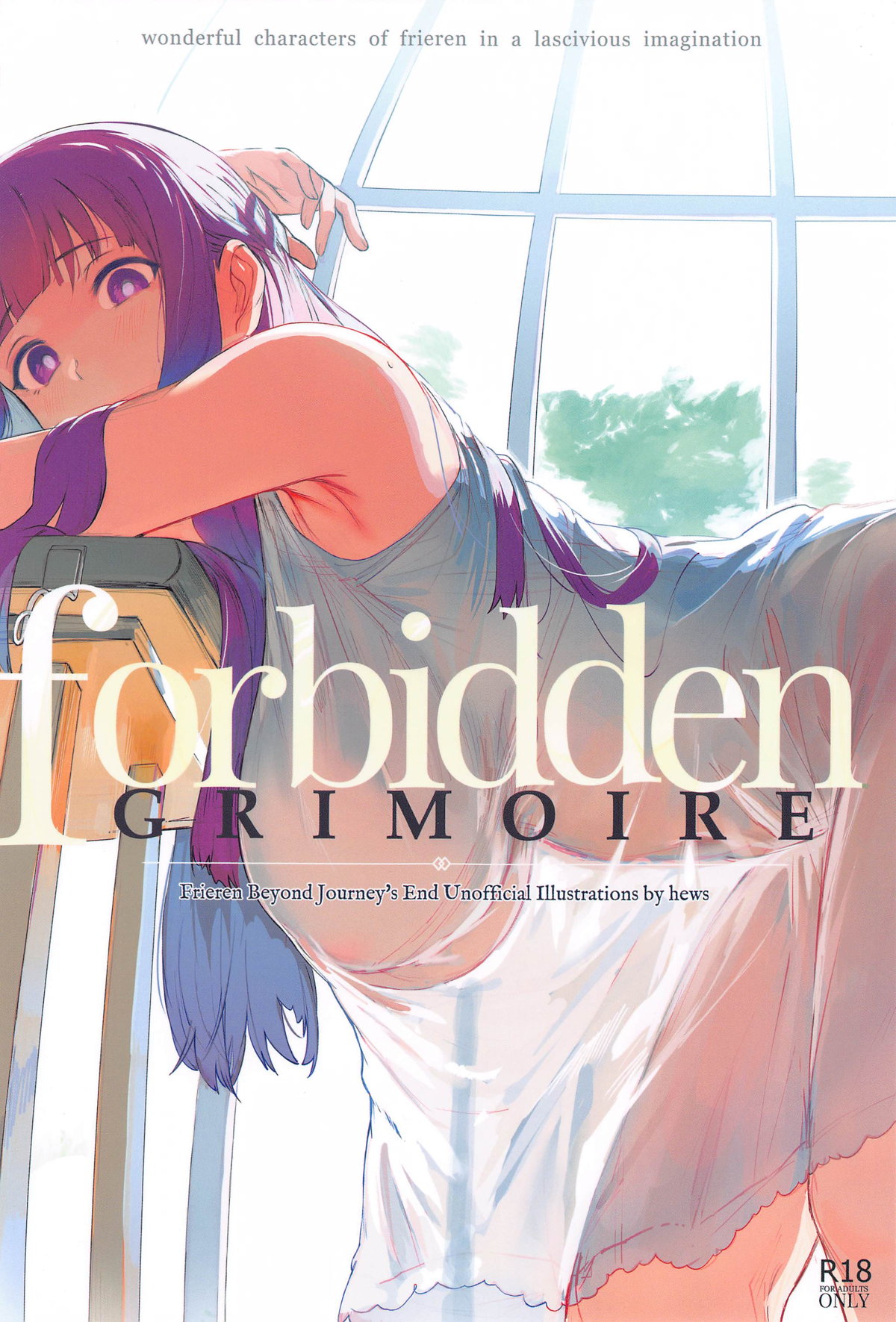 forbidden GRIMOIRE page 1 full