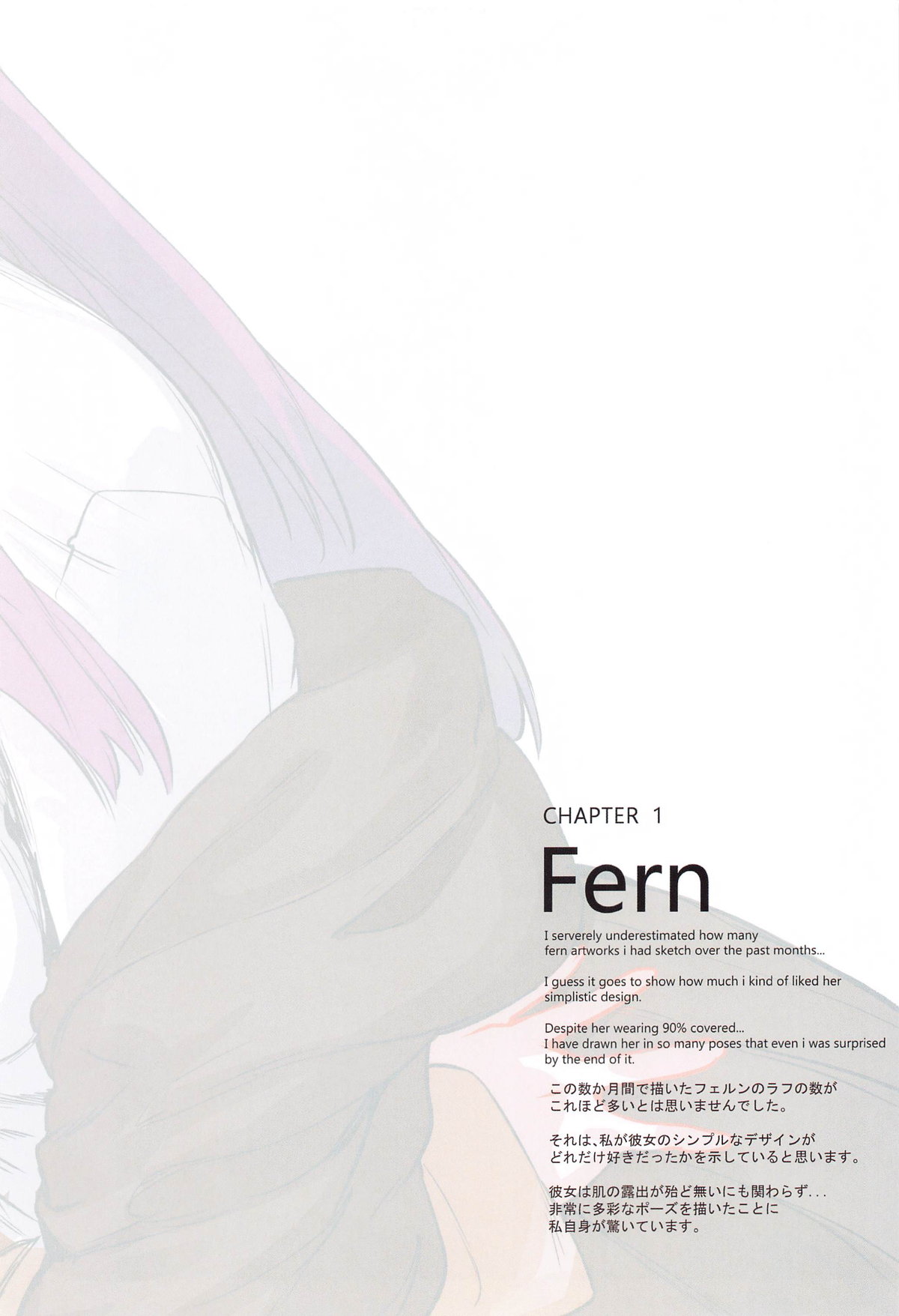 forbidden GRIMOIRE page 6 full