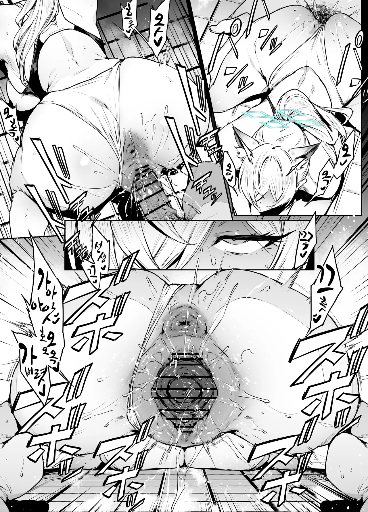 kanna page 1 full