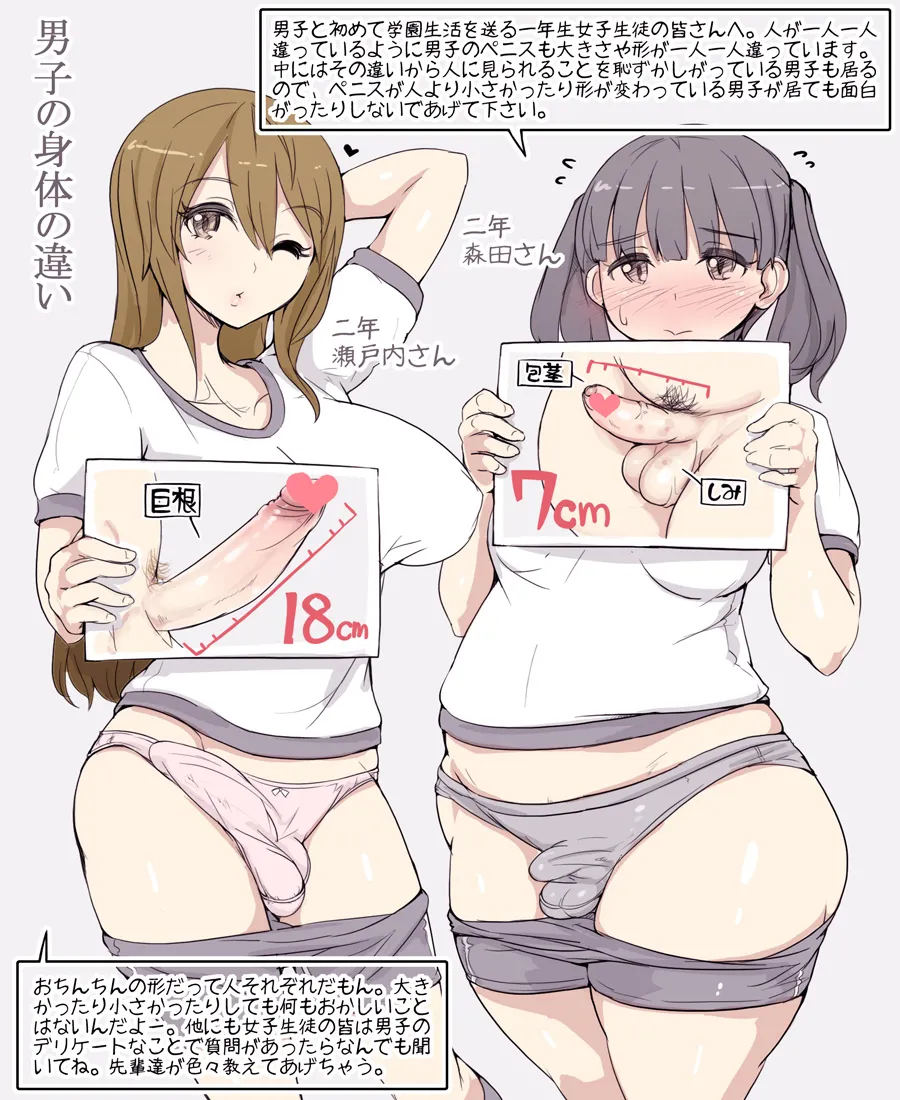 个人向收藏 page 7 full