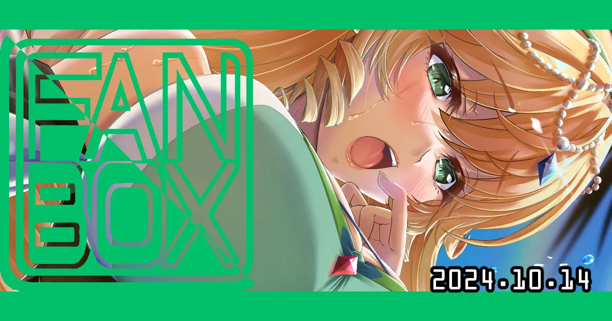 【魔弾の王と戦姫】ソフィーヤ=オベルタス page 1 full