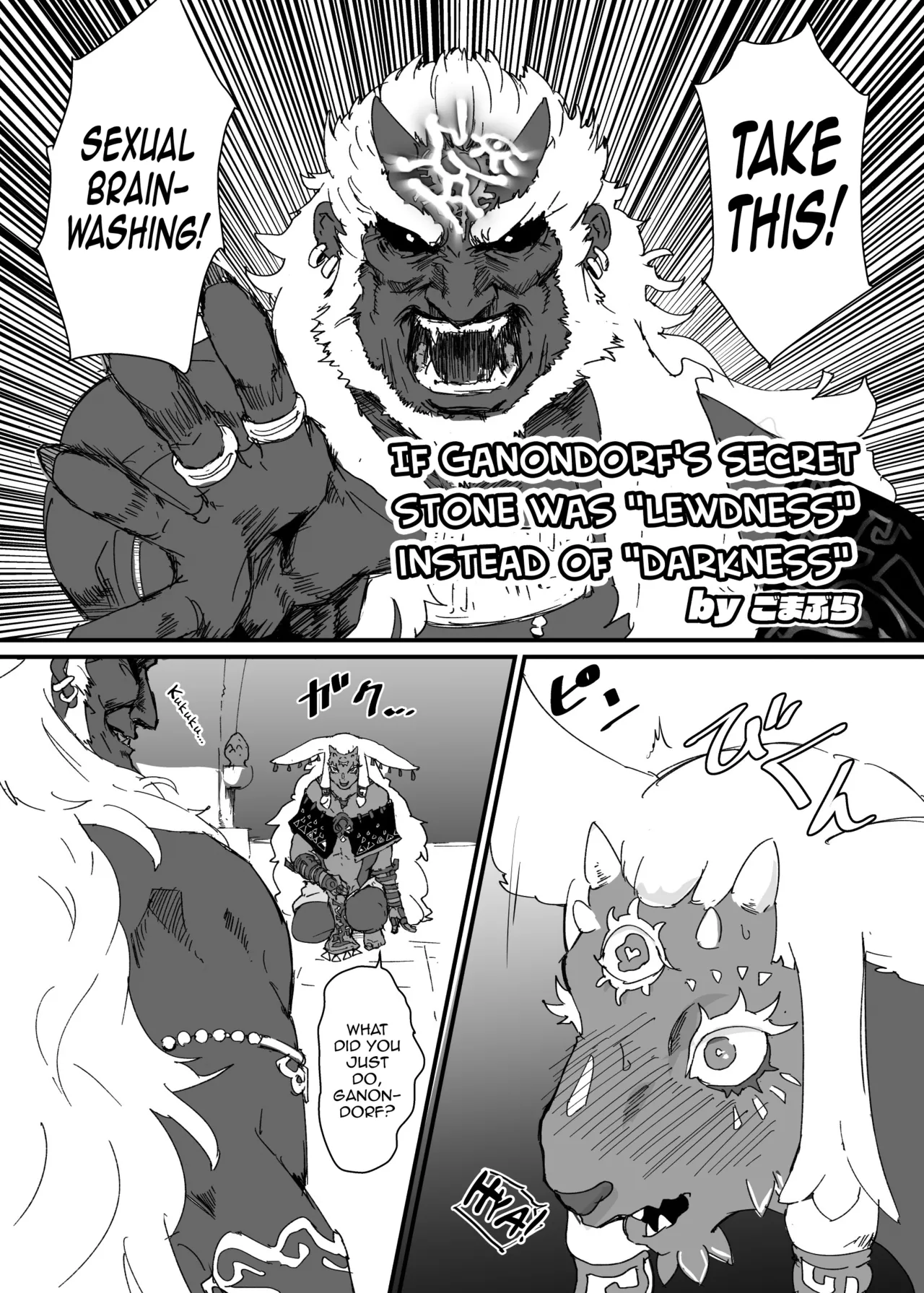 TEARS OF THE DICK page 3 full