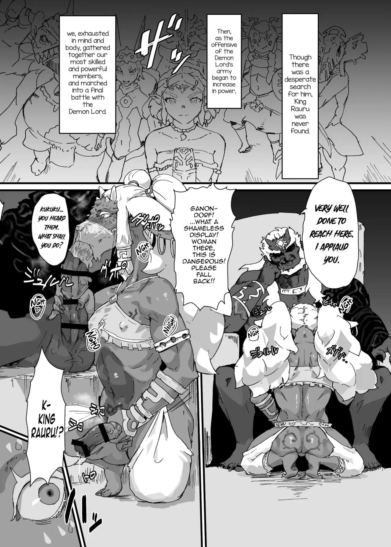 TEARS OF THE DICK page 6 full