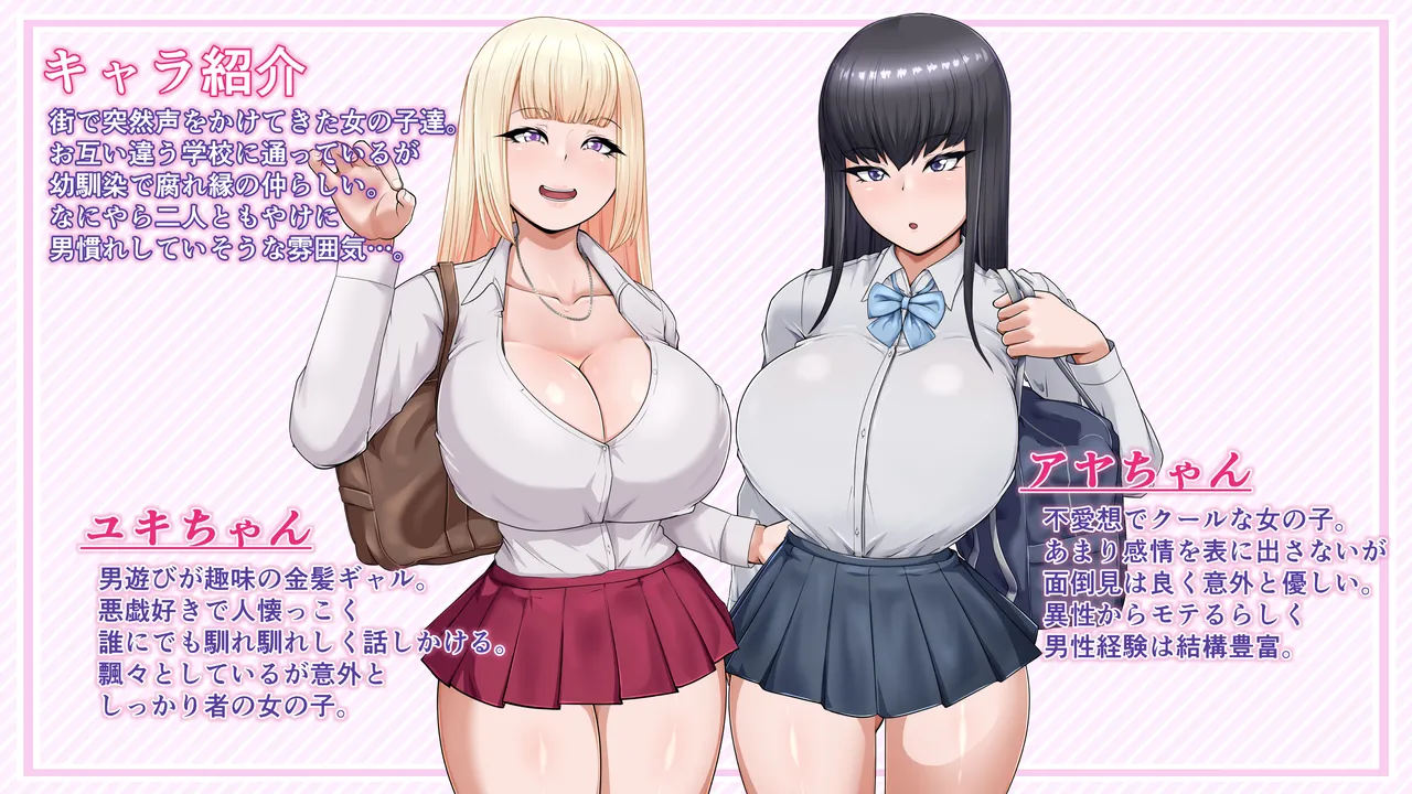 Hotel de Arubaito page 5 full