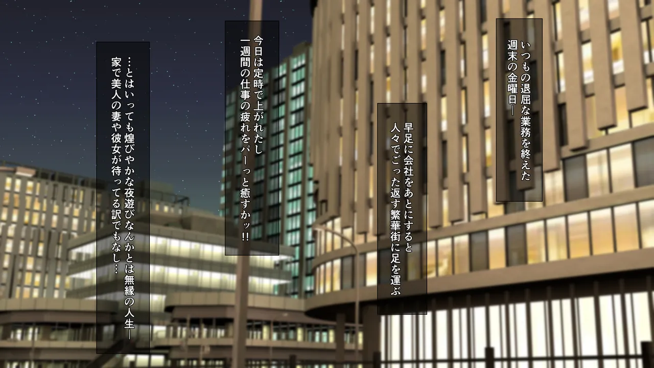 Hotel de Arubaito page 7 full