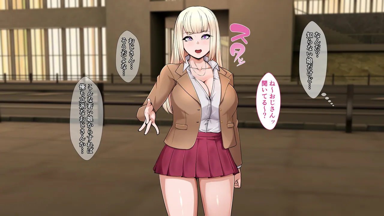 Hotel de Arubaito page 9 full