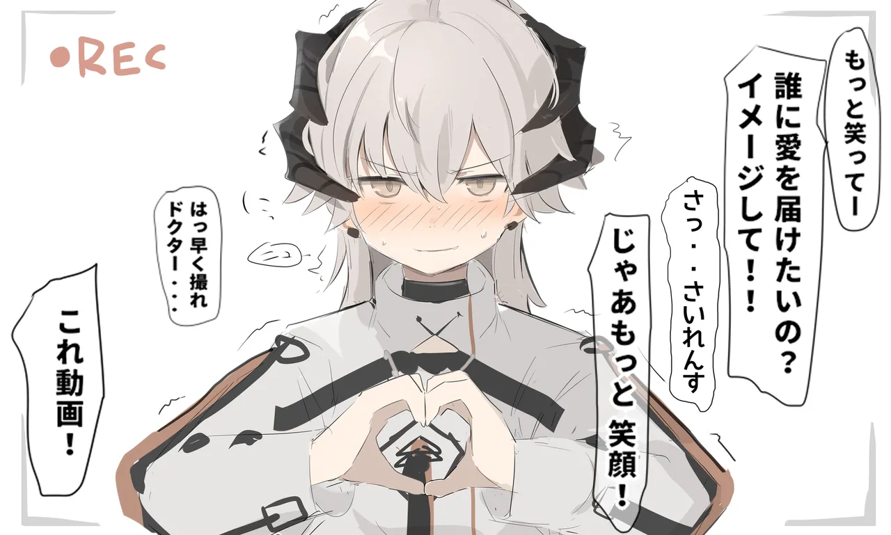 なわけな page 6 full