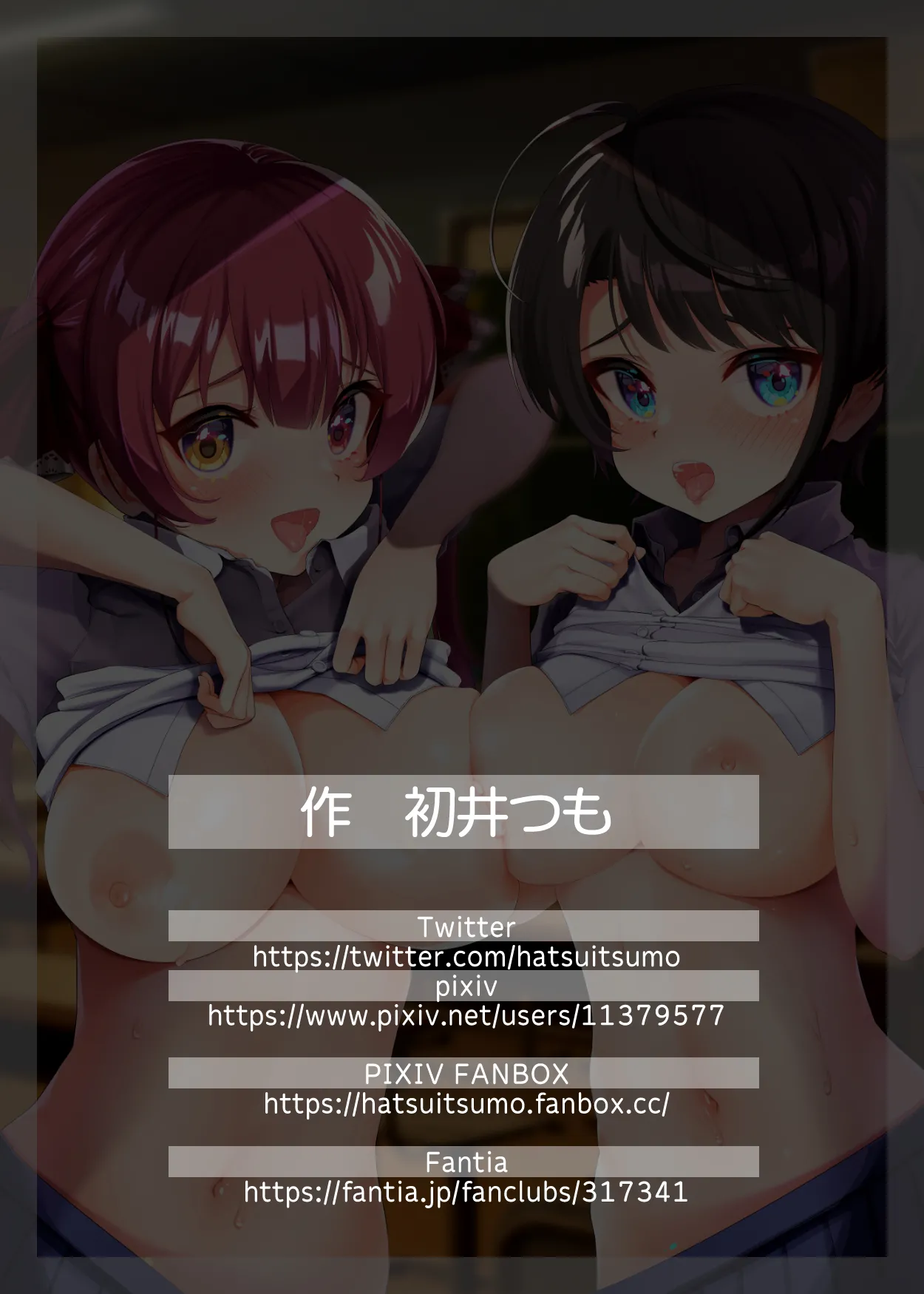 Ecchi na VTuber no Hon page 3 full