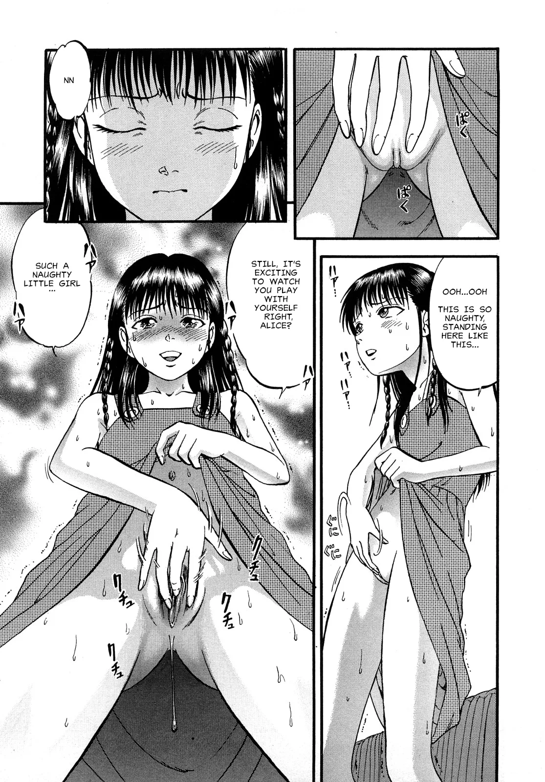Alice in Mirrorland page 5 full