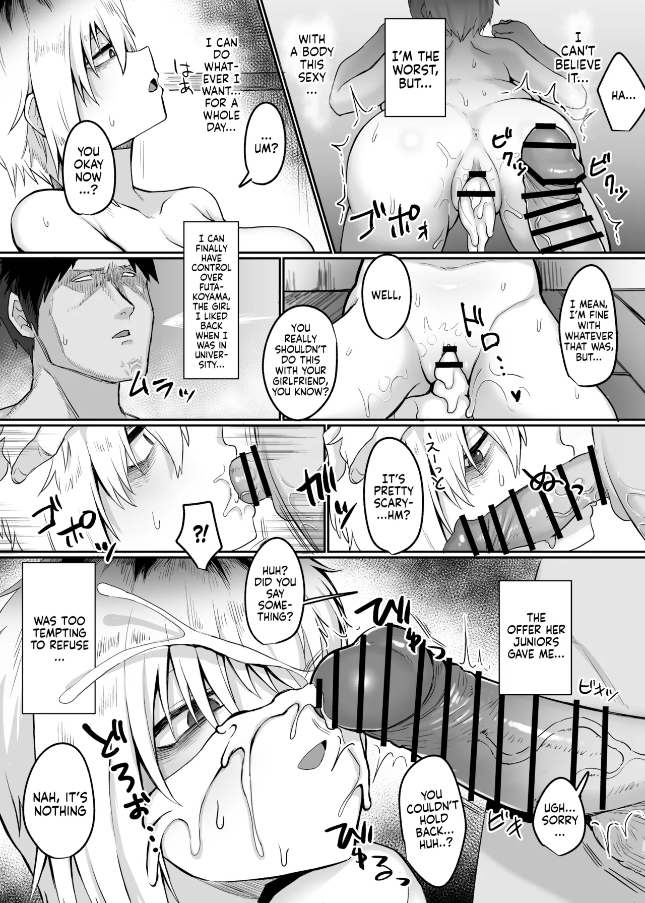 Futakoyama-san wa Kashidashi-chuu Desu. | Futakoyama-san is Out on Loan. page 10 full