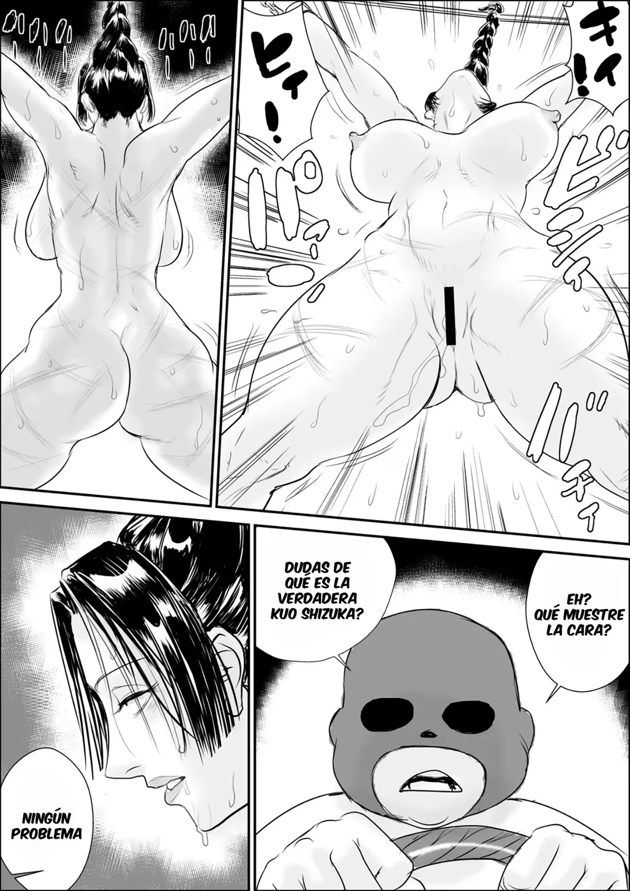 Kunoo Shizuka Koukai Shokei page 7 full