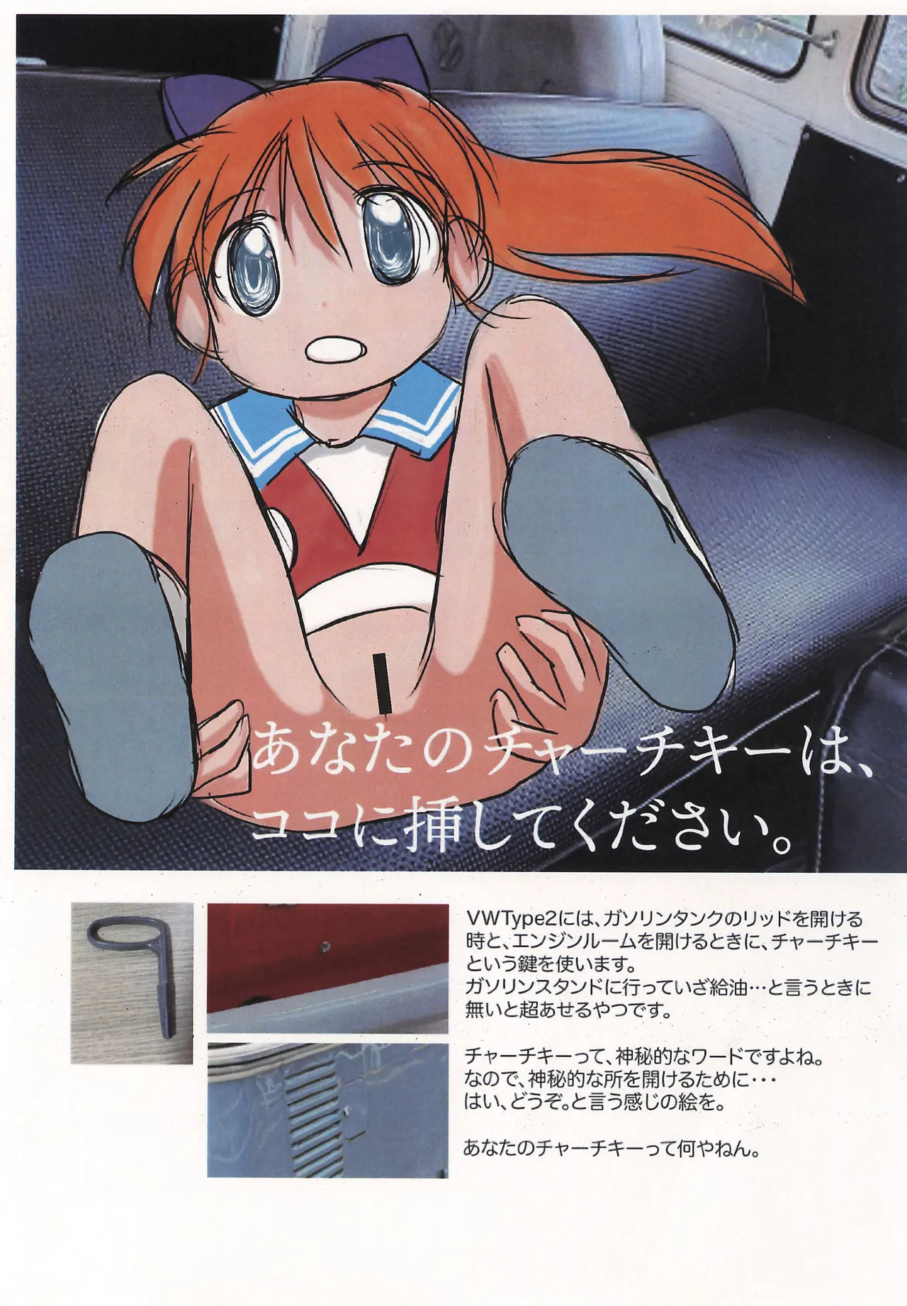 RAKUGAKI Haa Haa WORKS 2023-nen Fuyu-gou page 7 full