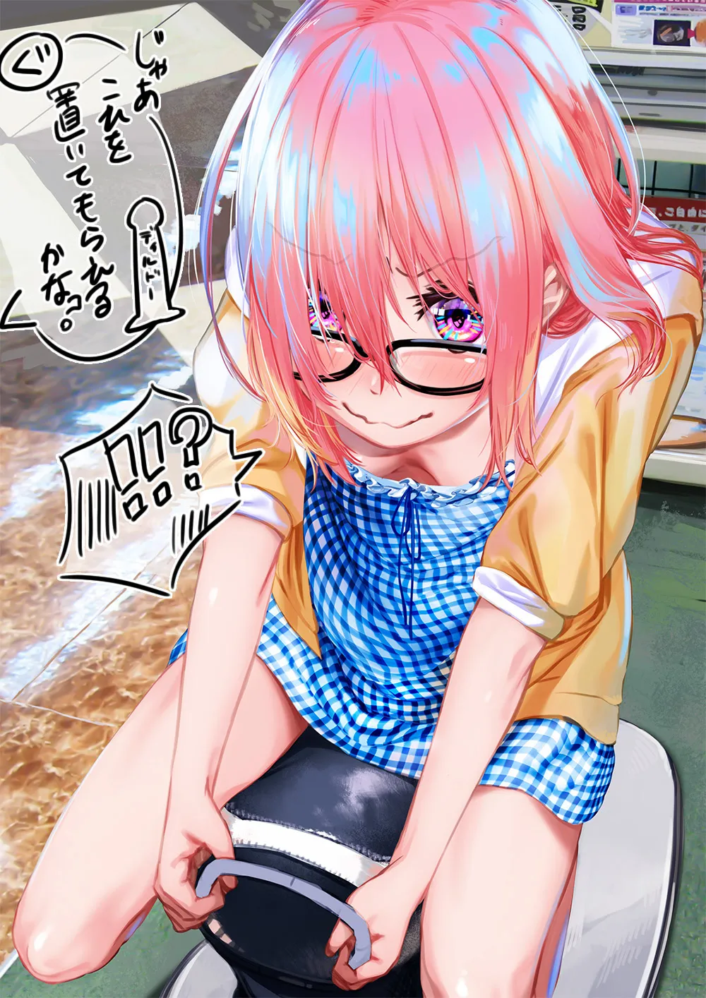 Mashu ni Jyoba Mashiin de Hageshiku Itazura suru yatsu page 4 full