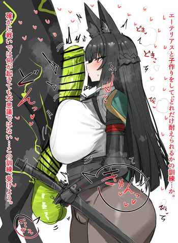 miyabi san no syugyou cover