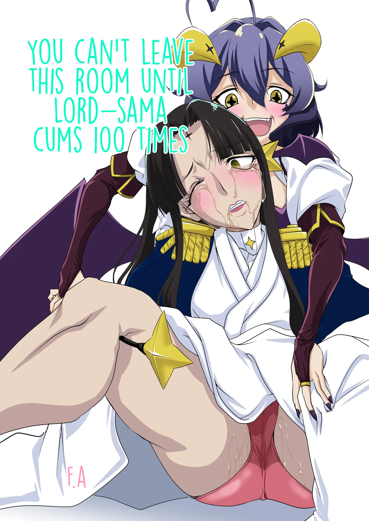 Lord-sama dake 100-kai Ikanai to Derarenai Heya page 1 full