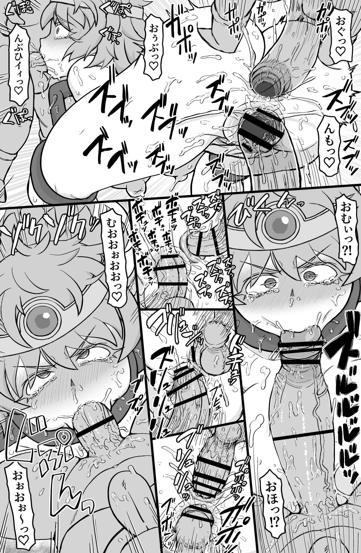 Tenshoku Quest page 7 full