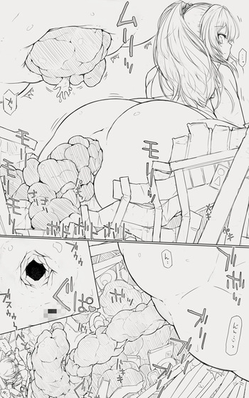 Catame cover