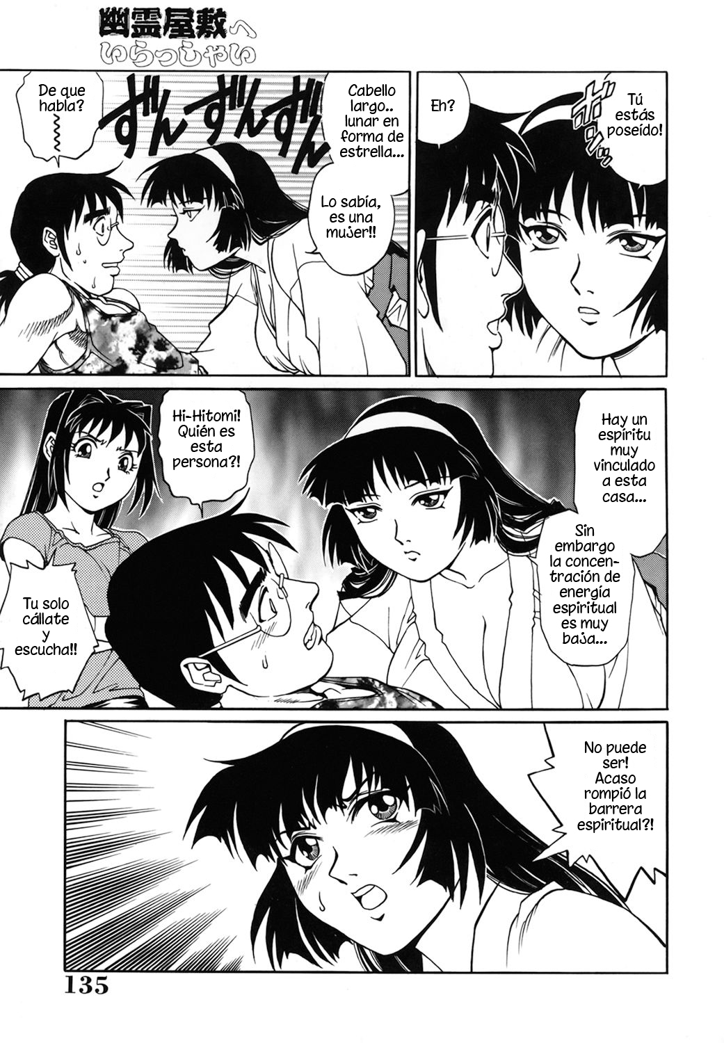 Yurei Yashiki he irasshai Ch.3 | Bienvenidos a la Casa Embrujada Cap.3 page 5 full