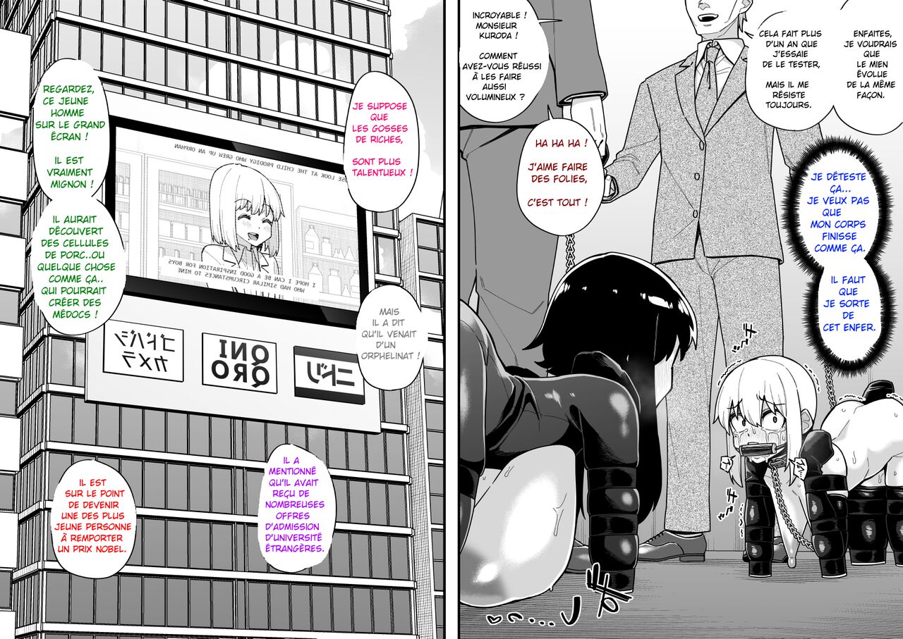 Hidoimeniau Otokonokotachi vol.4 page 7 full