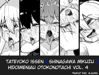 Hidoimeniau Otokonokotachi vol.4 cover