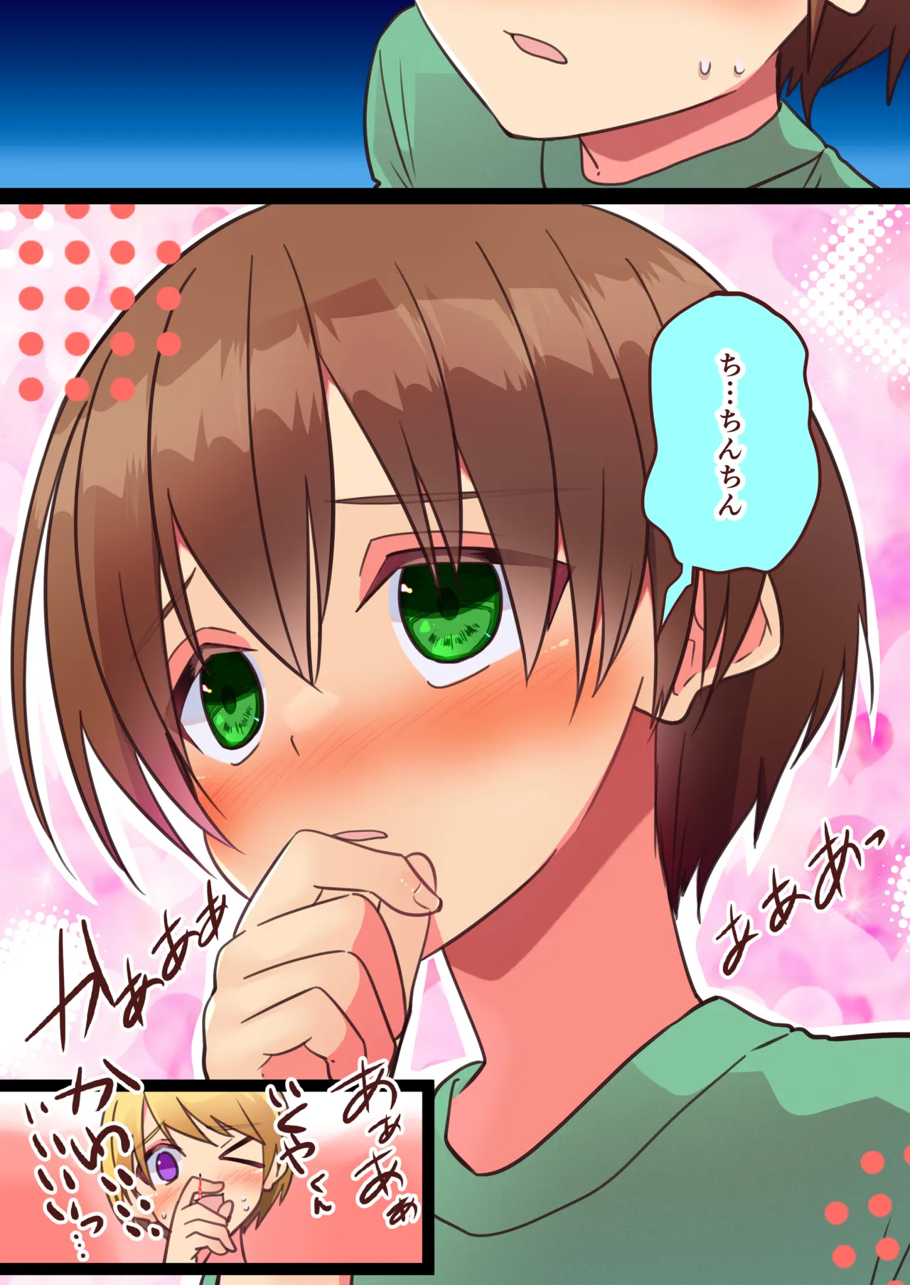 Jun Thorough Color Manga page 3 full