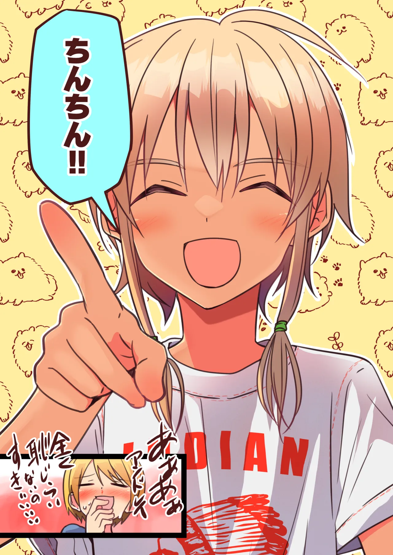 Jun Thorough Color Manga page 7 full