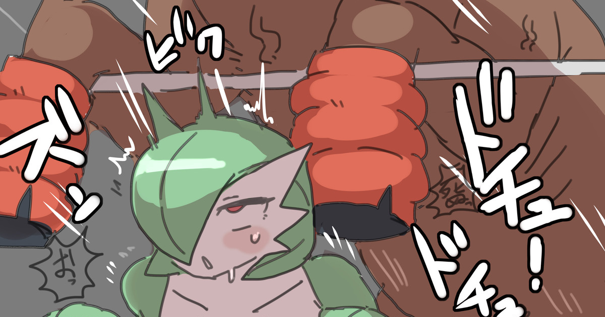 "Ano... Tamago Group ga Chigaimasu" page 1 full