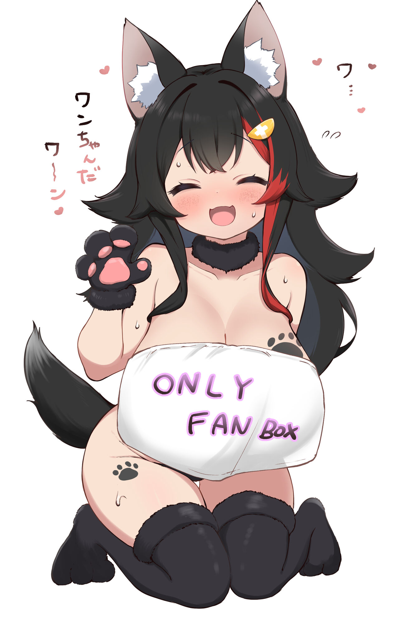 Inu Kafe Daishugo Da Wan page 4 full