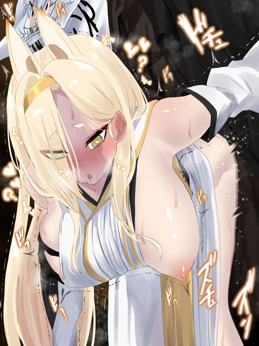葉 page 5 full