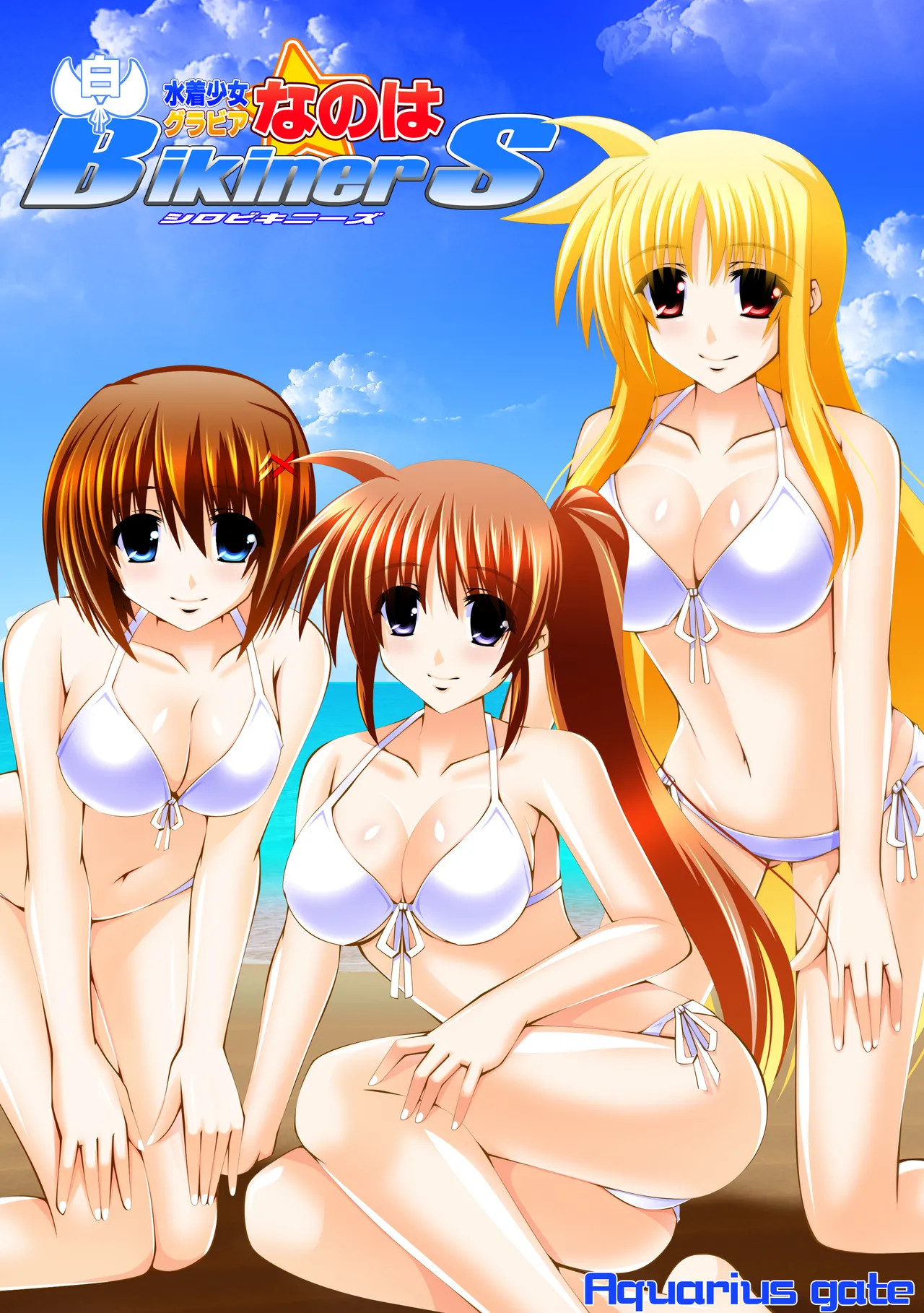 Swimsuit Girl Gravure Nanoha BikinerS page 1 full