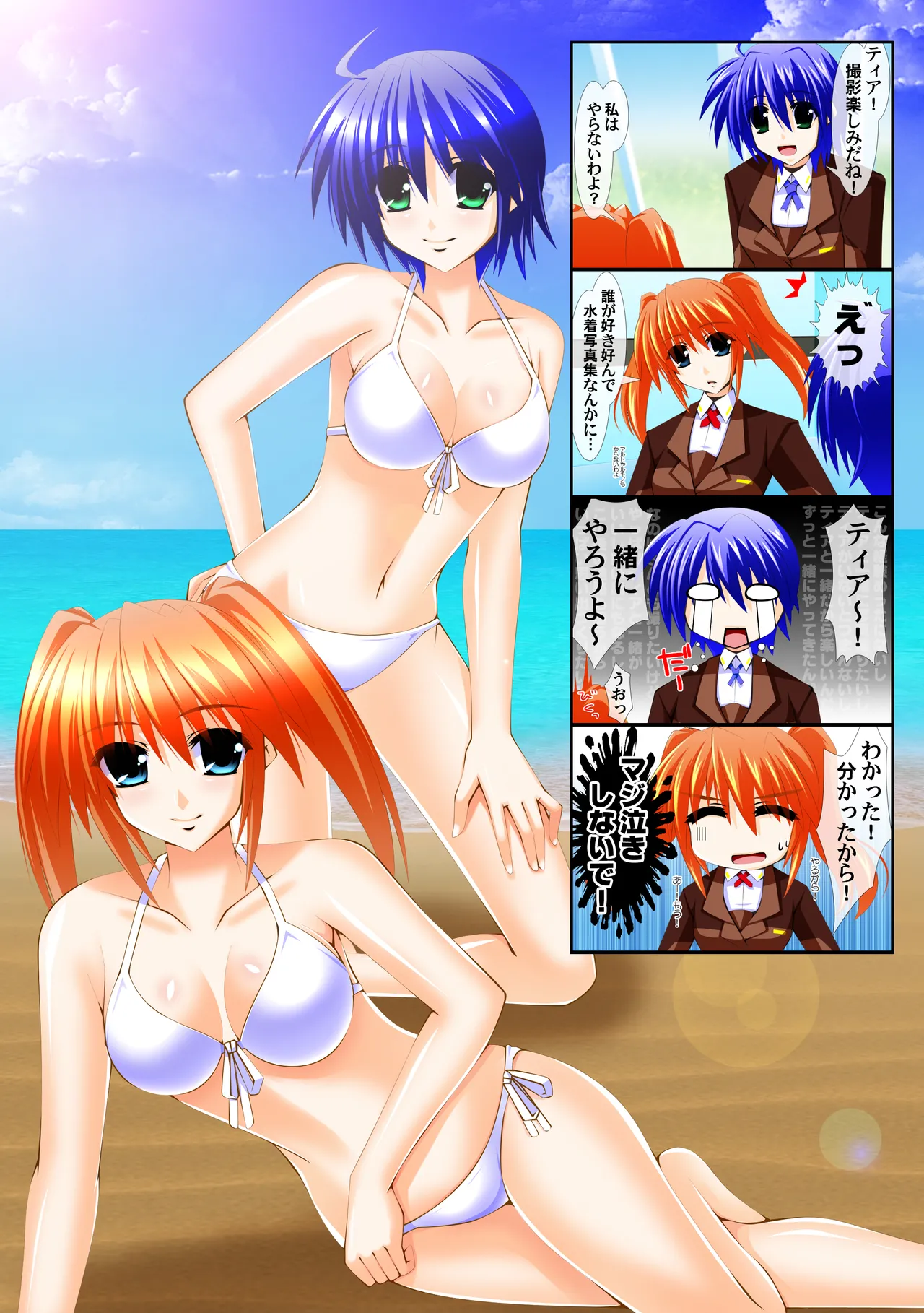 Swimsuit Girl Gravure Nanoha BikinerS page 8 full