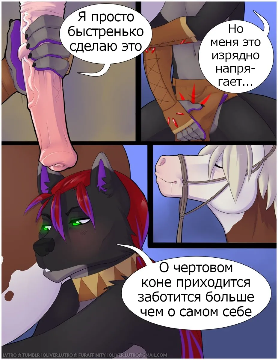Canterbury Tails page 4 full