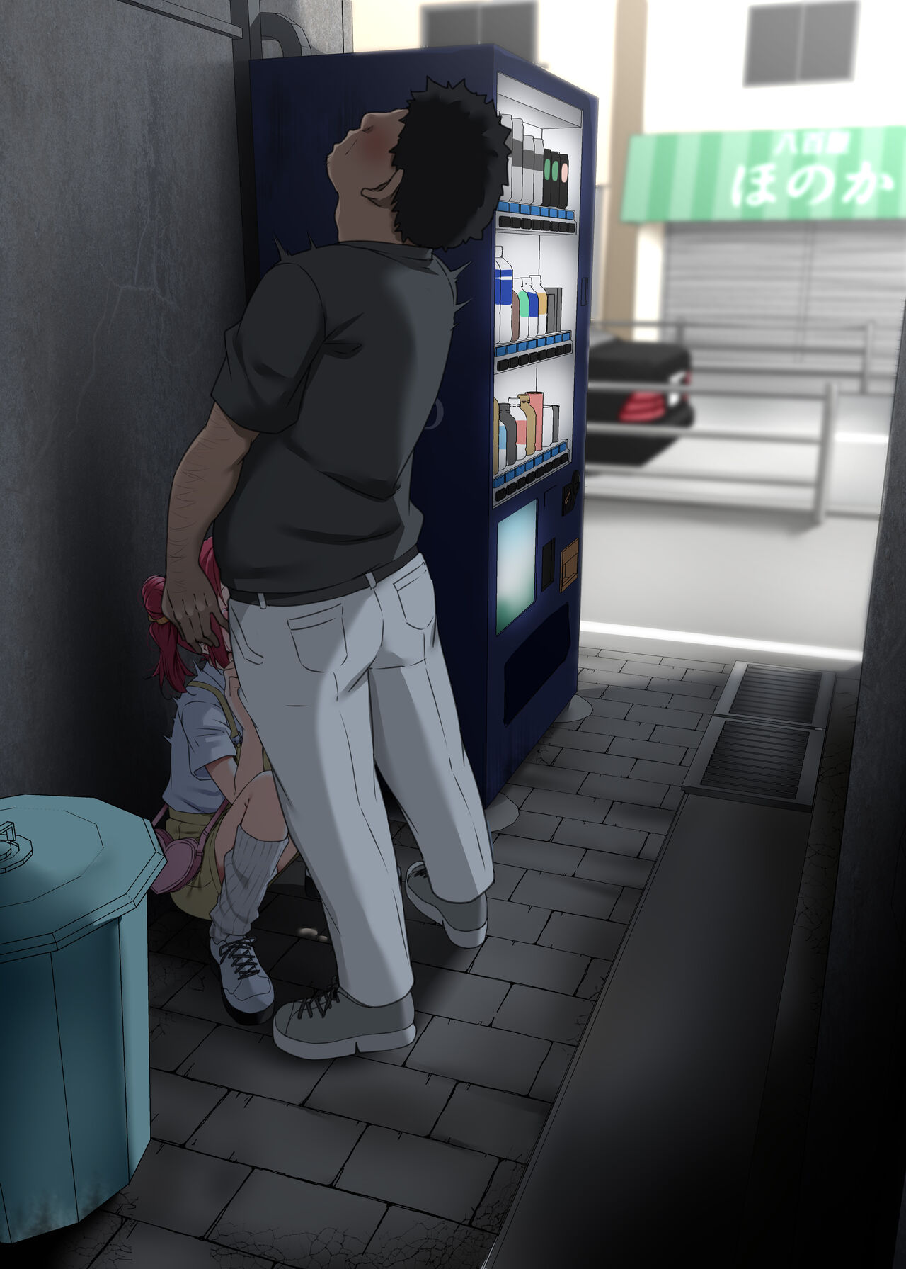 2024パ活ル① page 10 full