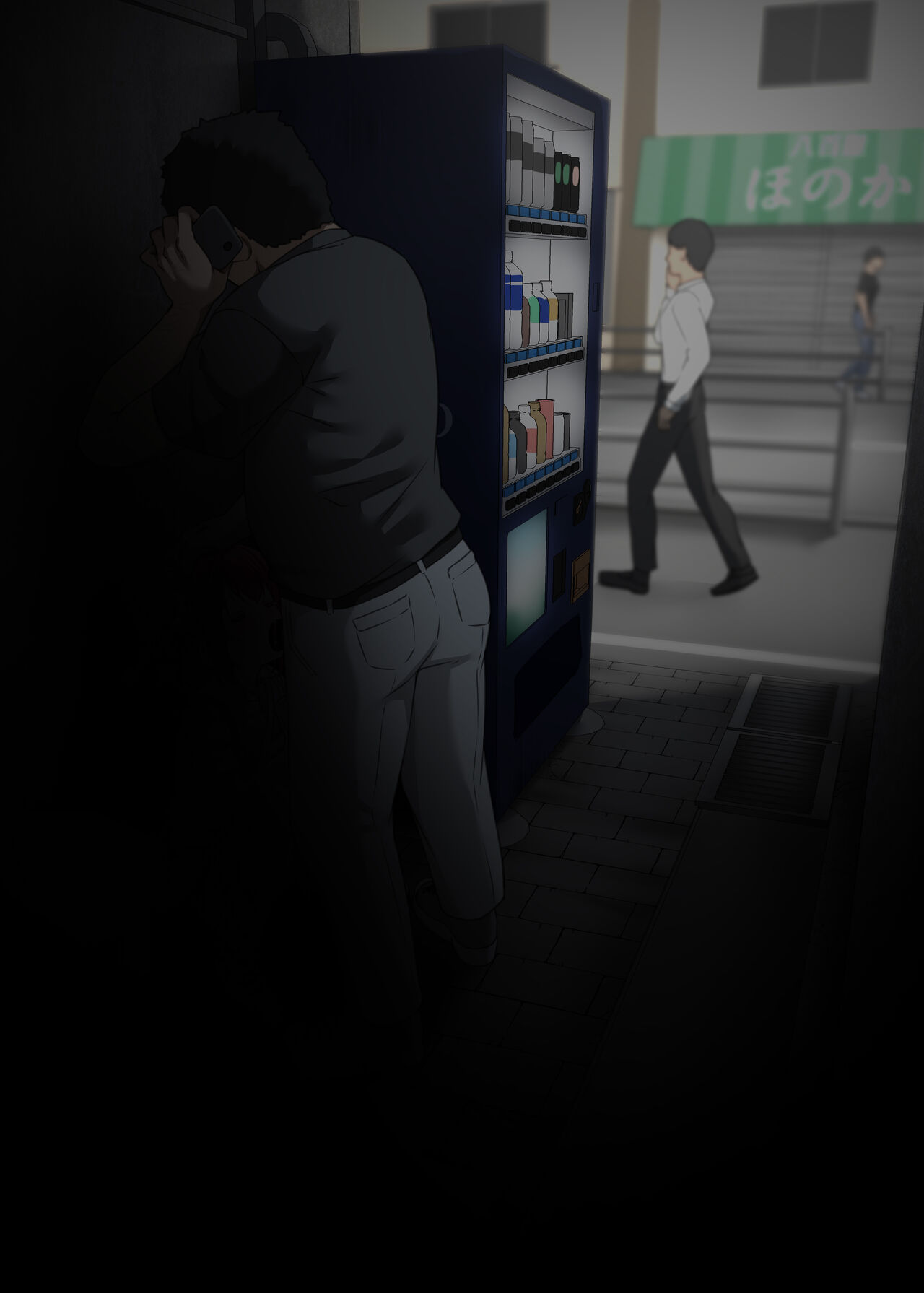 2024パ活ル① page 6 full