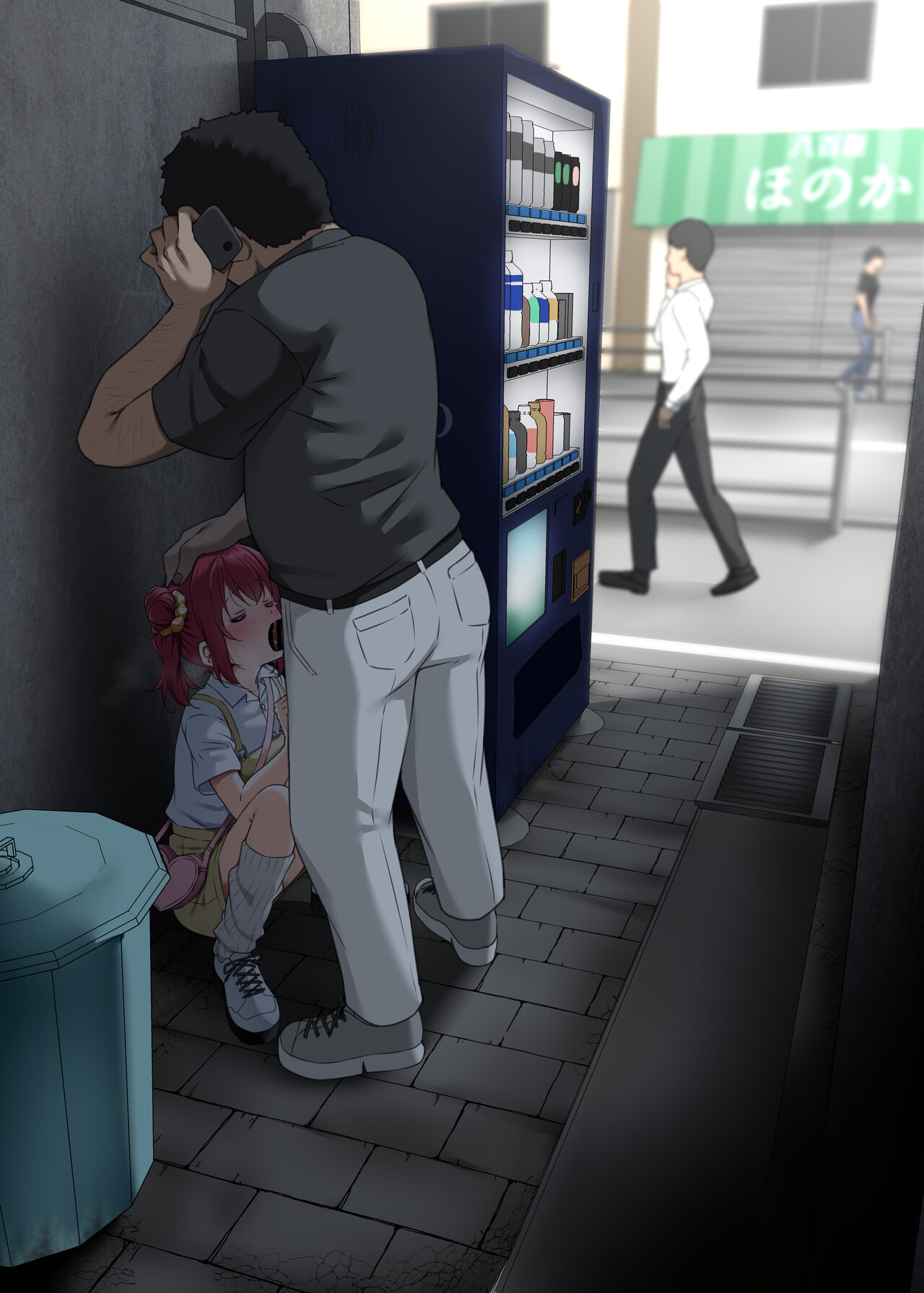 2024パ活ル① page 7 full
