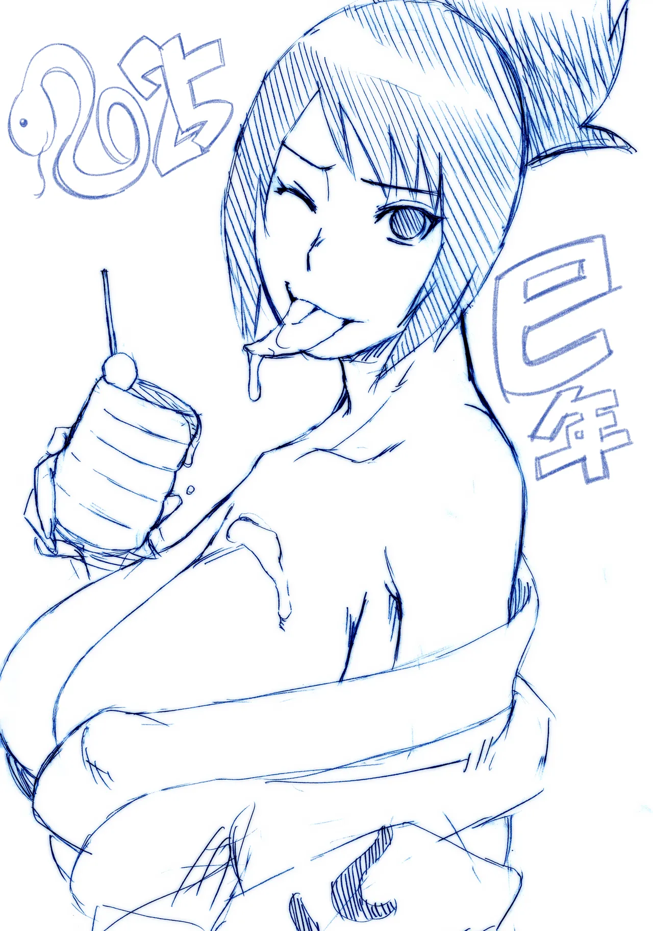 Sahara Wataru page 5 full