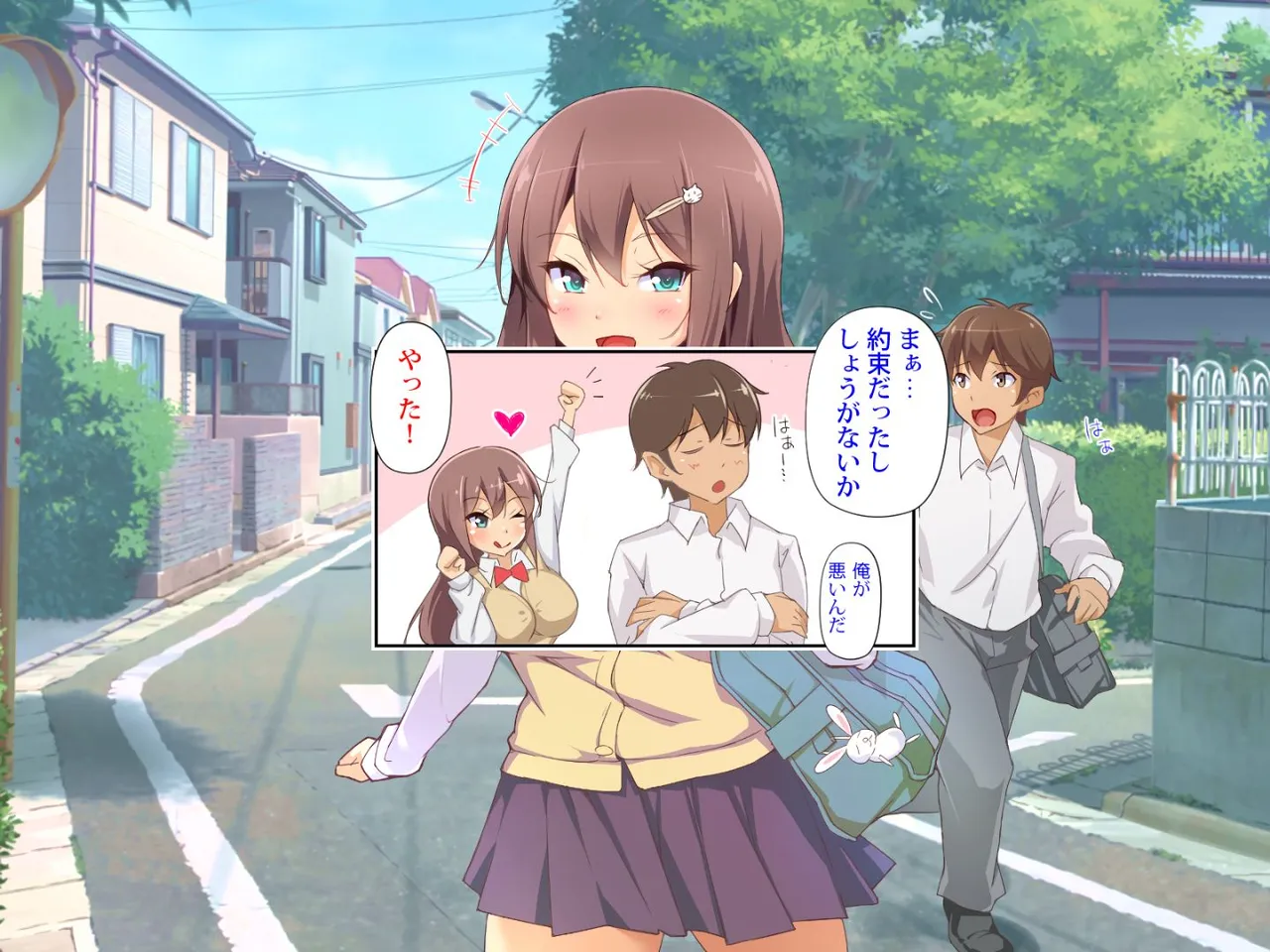 大好きな幼馴染の初エッチから結婚、赤ちゃんが産まれるまで、見守っちゃった… page 4 full