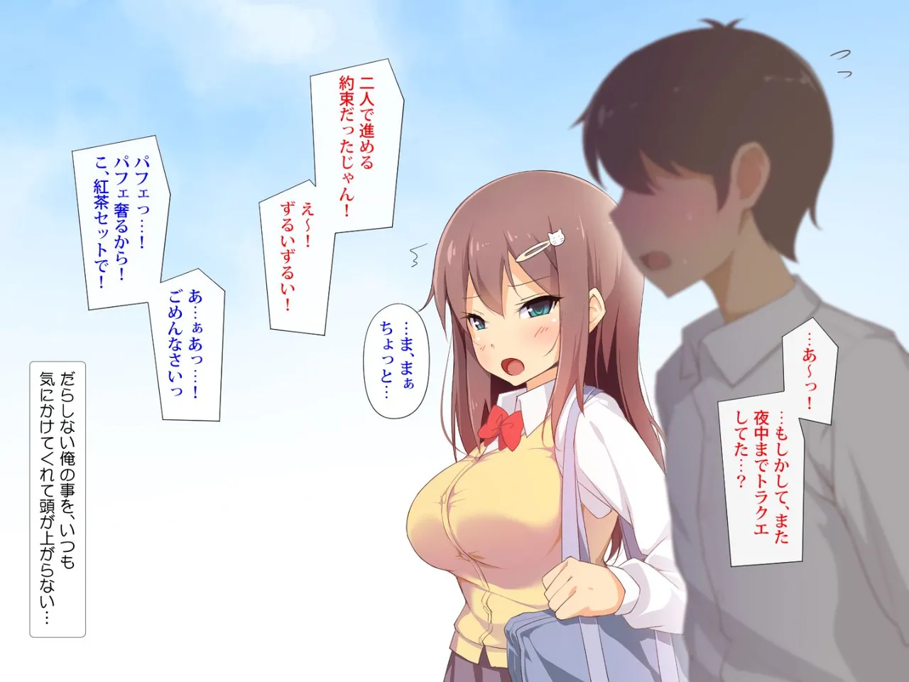 大好きな幼馴染の初エッチから結婚、赤ちゃんが産まれるまで、見守っちゃった… page 6 full