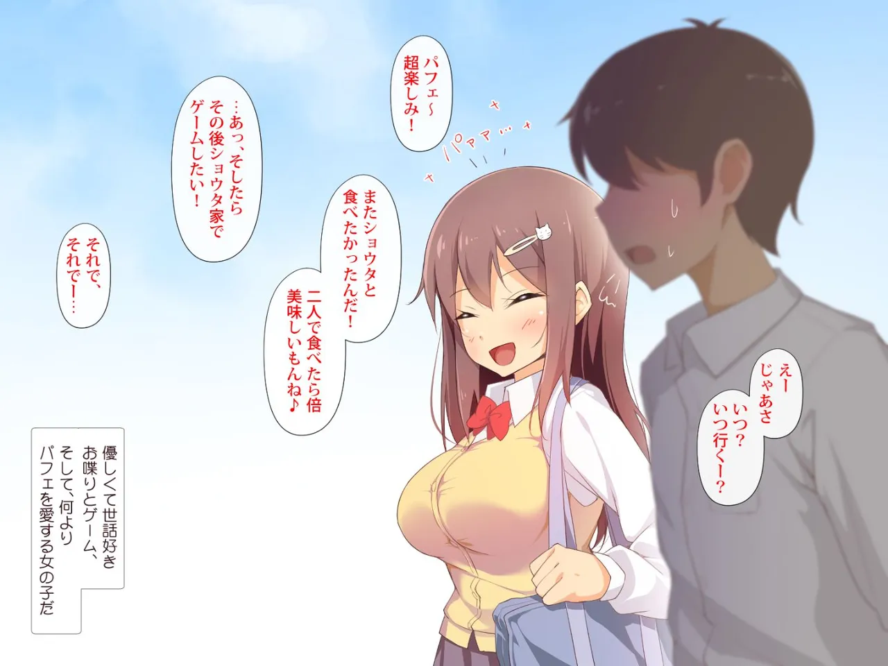 大好きな幼馴染の初エッチから結婚、赤ちゃんが産まれるまで、見守っちゃった… page 7 full