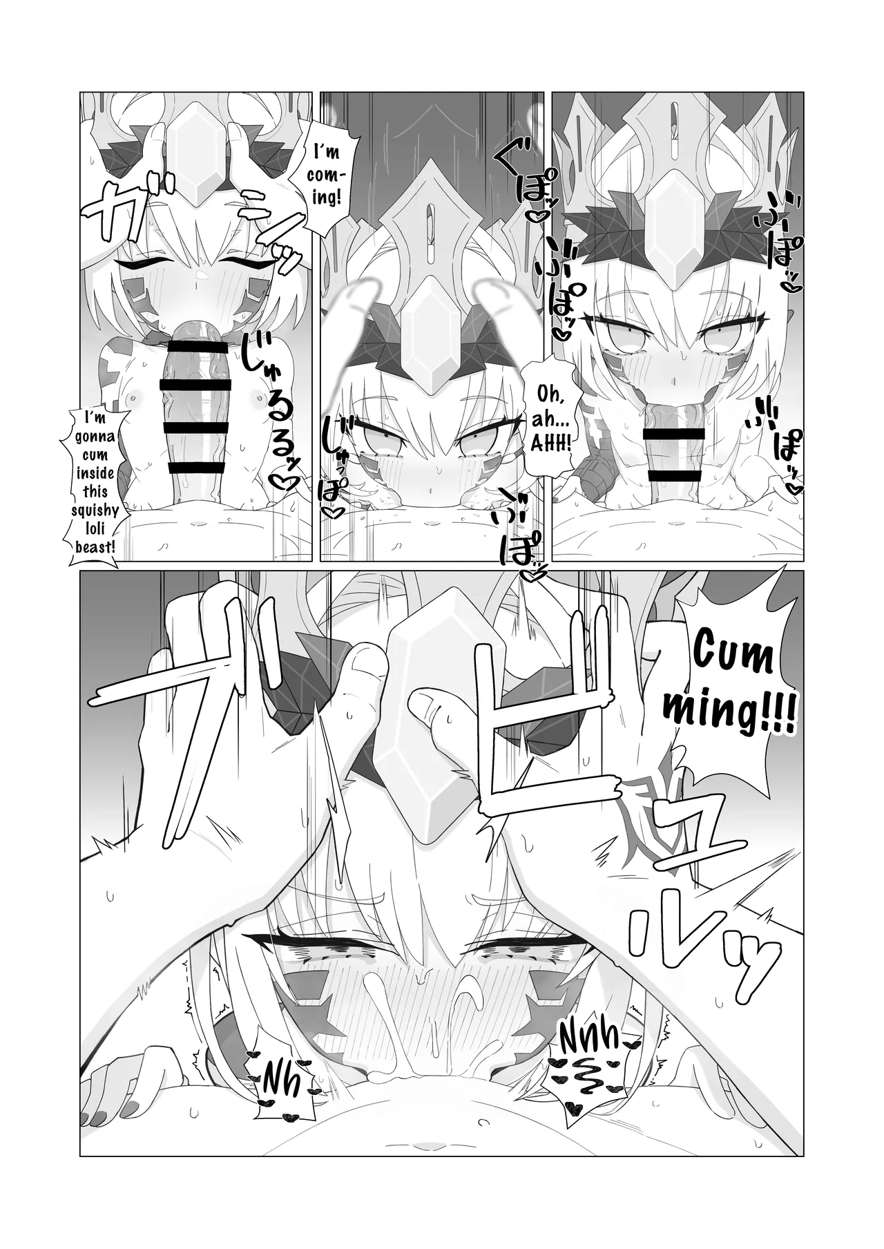 Youhi Tokken page 7 full