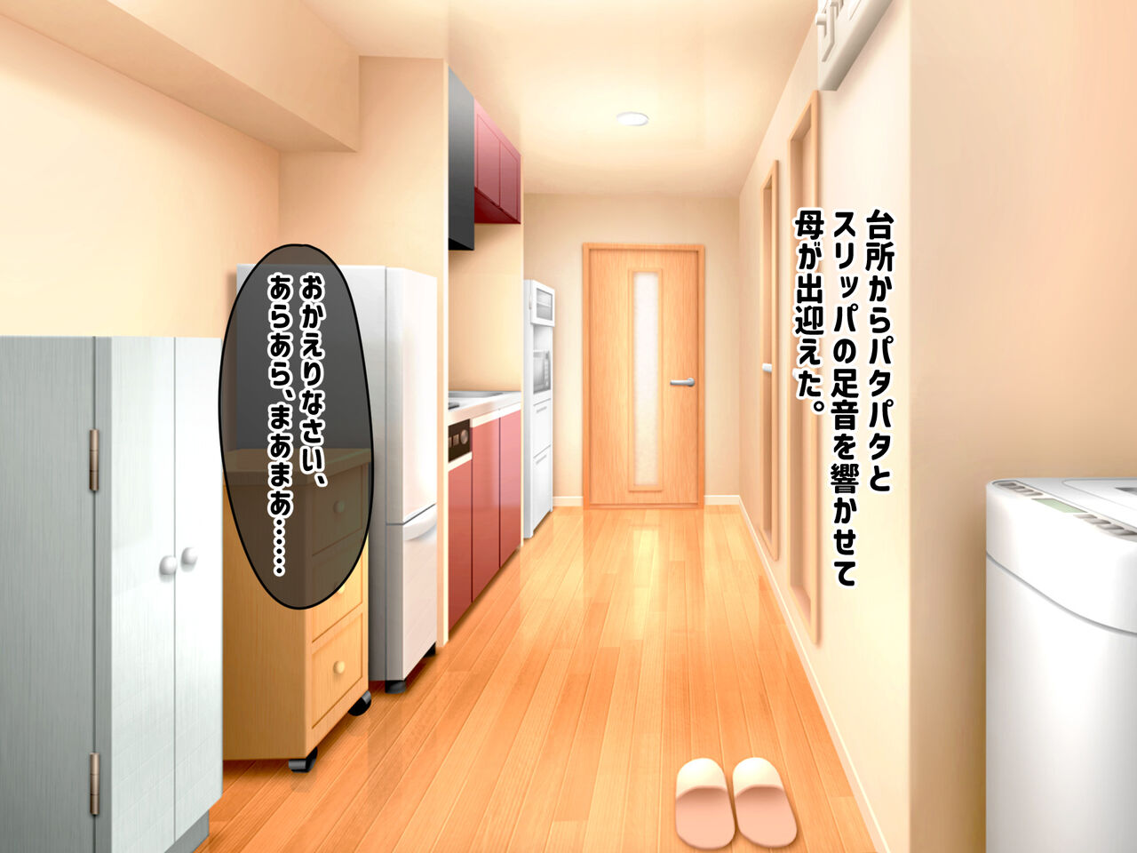 Jikka no Jidaraku NEET na Ane wo Otouto Chinpo de Wakaraseru ... !! page 7 full