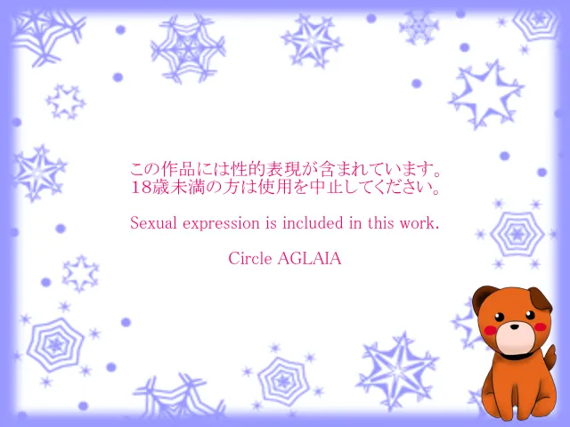 Melty Twins page 4 full