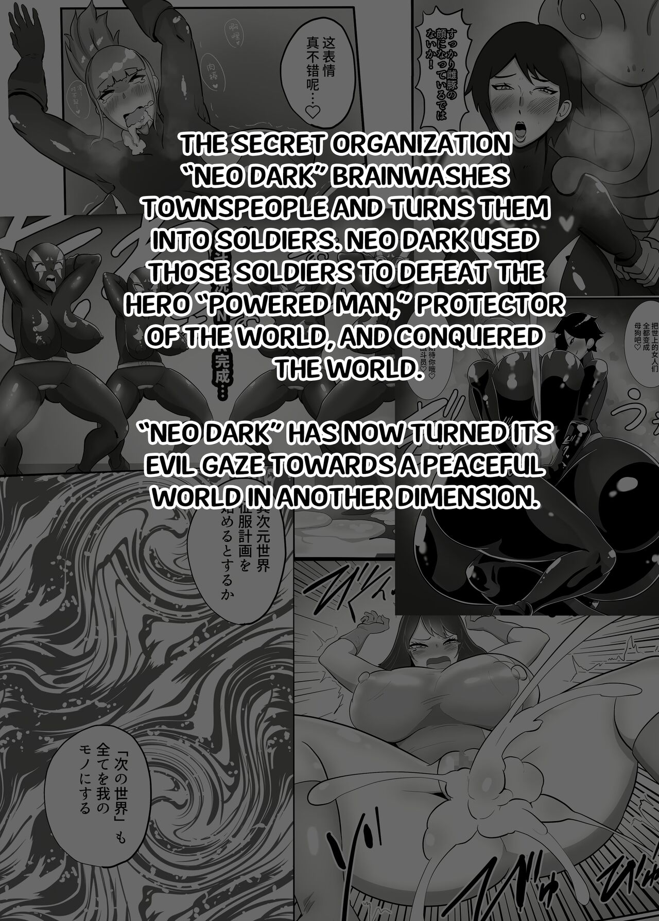 Wife Solider Yukie page 3 full