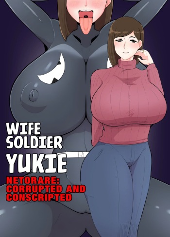 Wife Solider Yukie cover