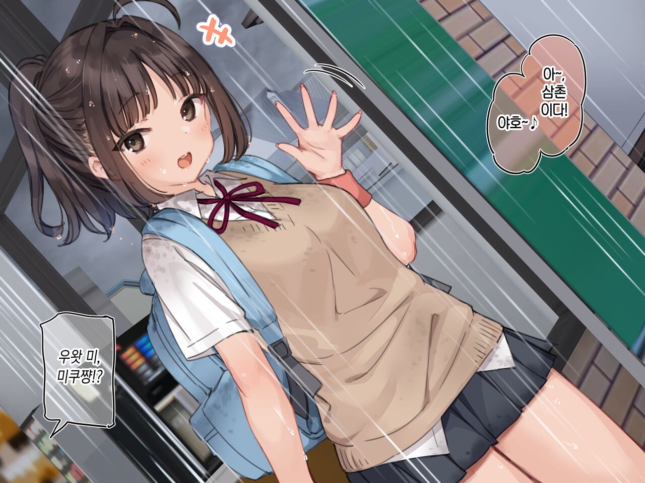 アンバサダー選考アンケート page 3 full